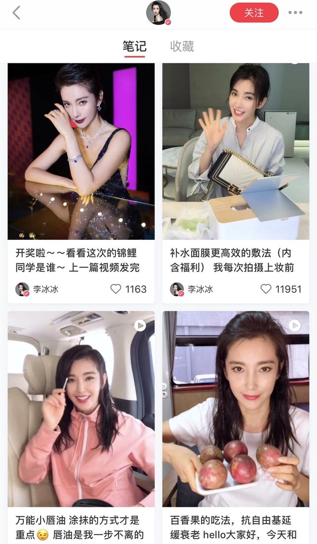 李冰冰范冰冰赵薇林心如刘涛,范冰冰李冰冰徐静蕾李小璐刘涛