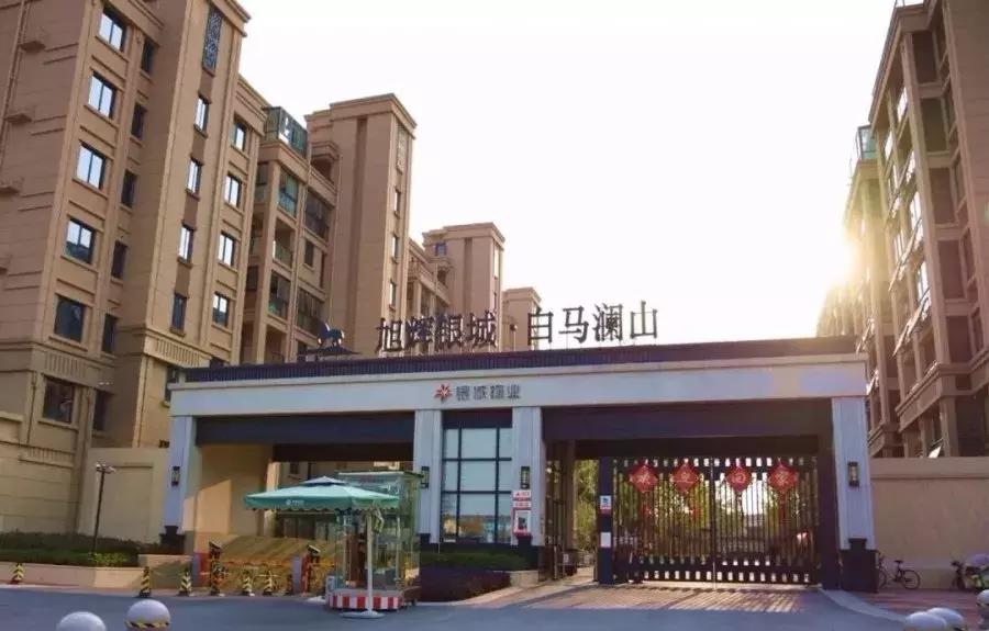 奋争近三年,江北新区这家小区即将引入大牌物业