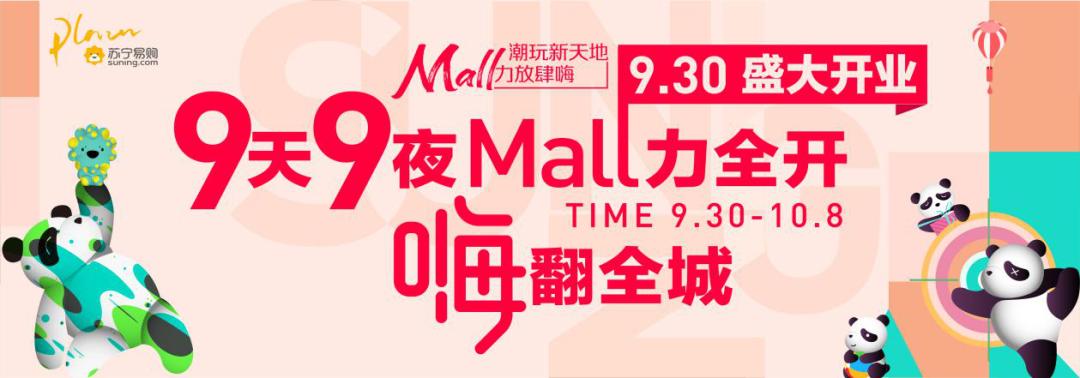 ur优衣库什么时候打折,优衣库ur换季打折