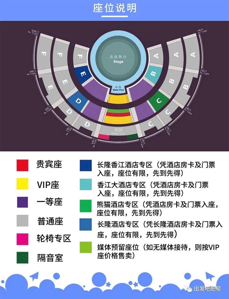 长隆水上乐园旅游路线攻略,长隆旅游攻略全过程