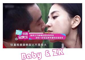 郑恺官宣得女!情史不断还婚后带女爱豆去夜店,他能当好爸爸?