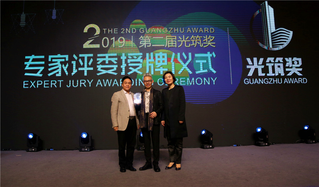 Lightentheworldwithidea!第二届“光筑奖”评审颁奖圆满成功