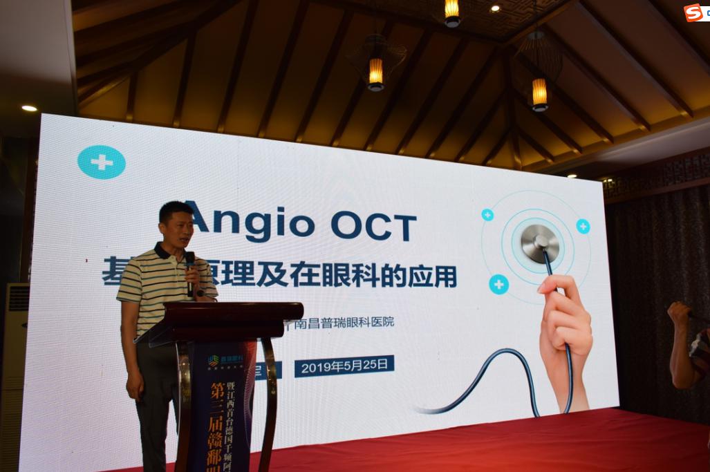 普瑞眼科眼底检查,普瑞眼科眼底激光