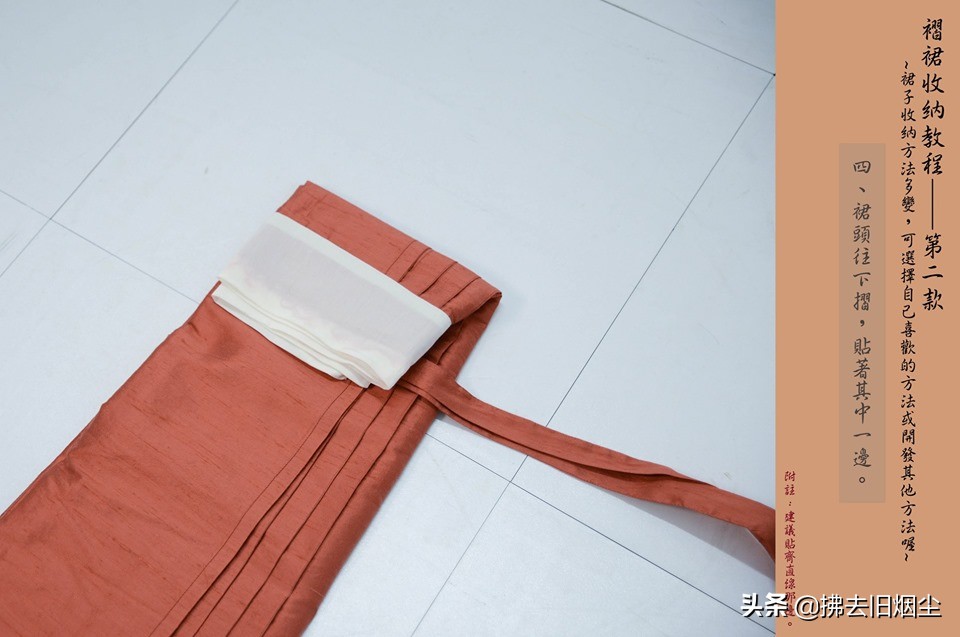 汉服下褶裙怎么穿,汉服襦裙双绑带教程