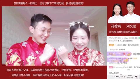 他俩结个婚，千万网友自备酒水围观，还在线随份子