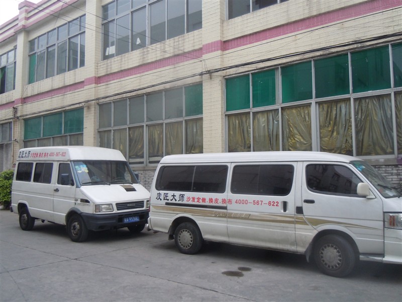 广州皮匠大师沙发翻新制造现场,广州皮匠大师欧式沙发翻新