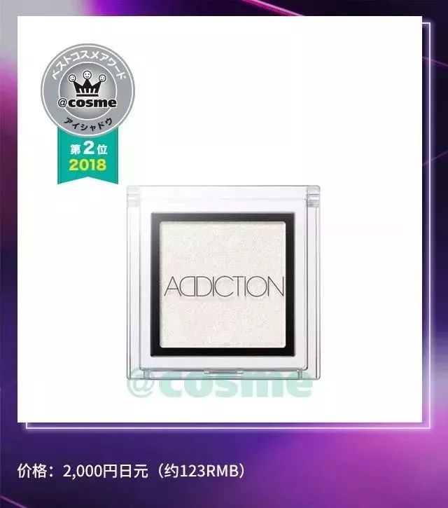 震惊了！没想到Cosme部门赏第一名都被开架产品承包了！