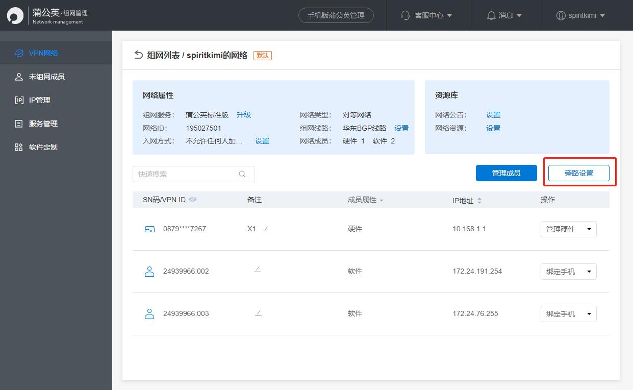 ipadosmacos鍚堝苟,ipad蹇嵎绠＄悊nas