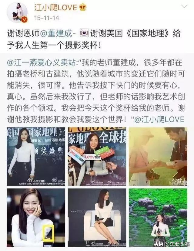 人设崩塌全靠硬撑,人设崩塌还有救吗