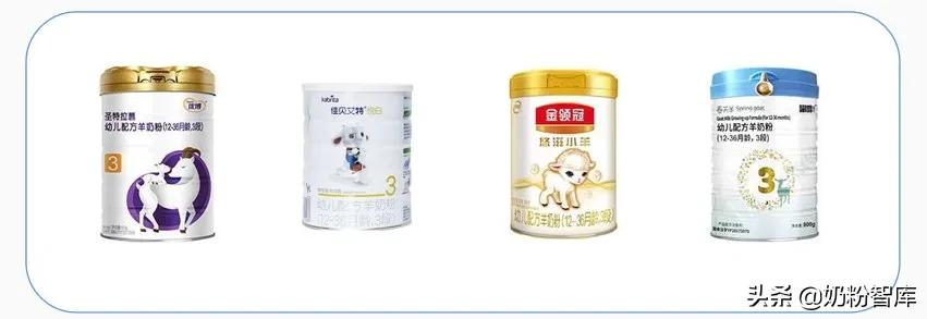 红星美羚羊奶粉有哪些优势,所有羊奶粉共有的优势