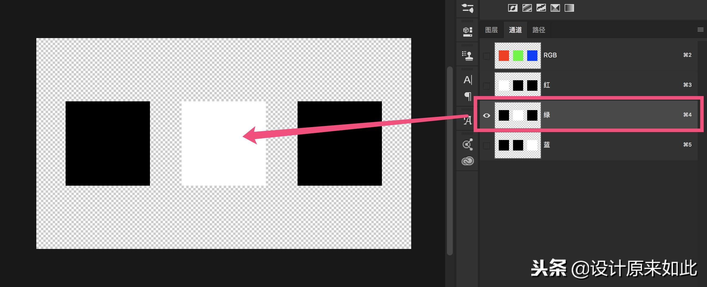ps基础知识之什么是像素分辨率,ps通道和蒙版的用法