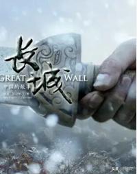 大好河山旅行纪录片,有什么旅游的纪实纪录片好看推荐