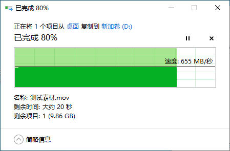 闪迪至尊高速固态sata3硬盘评测,闪迪至尊高速固态硬盘固件