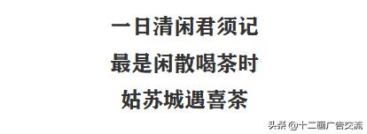 喜茶入驻文案短句怎么写,喜茶文案短句干净治愈