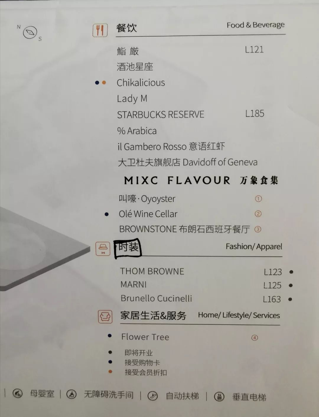 深圳湾万象城开业了吗,深圳湾万象城店铺开业