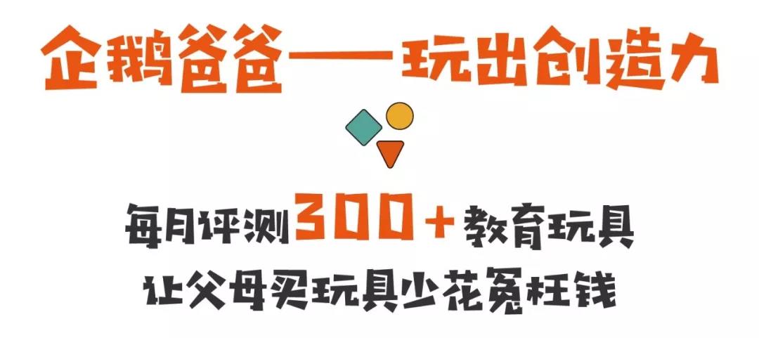 值得孩子看的4本经典绘本,3-6岁必看十本绘本清单