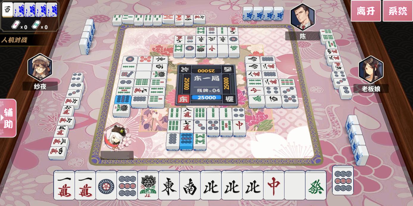 麻将帅气打法,日本麻将国士无双十三面名场面