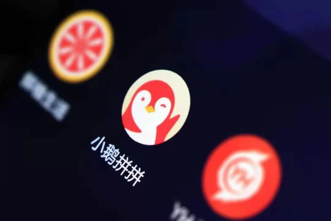 腾讯在微信里造了个天猫？