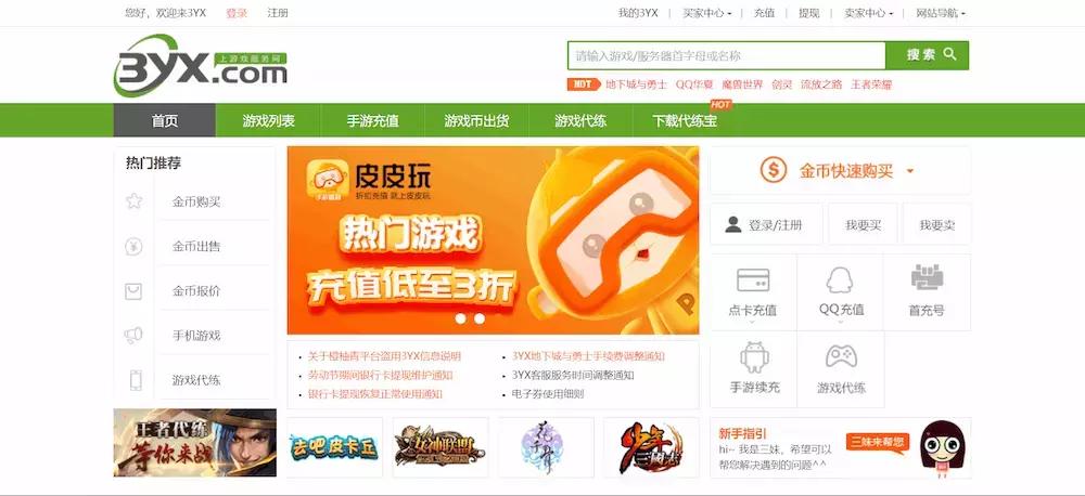 什么游戏可以直接交易赚钱,生财有道游戏赚钱