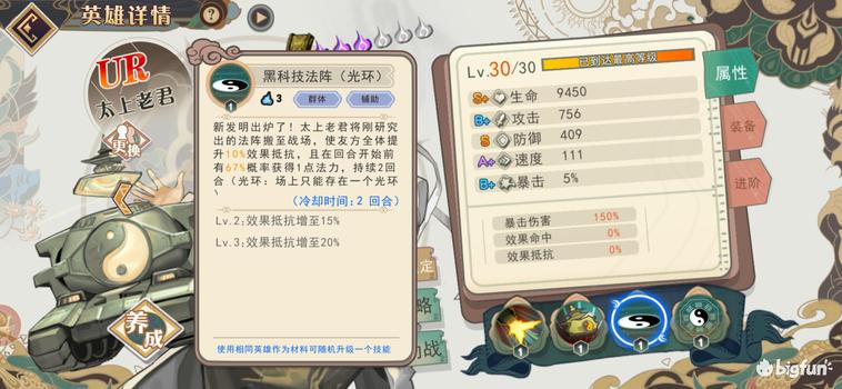 高天原天照月读cg,大王不高兴里的高燃片段