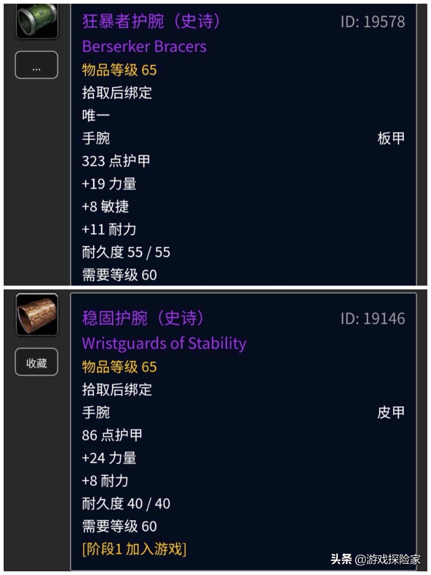 魔兽怀旧服60狂暴战mc毕业装备,魔兽世界怀旧服p2狂暴战毕业装备