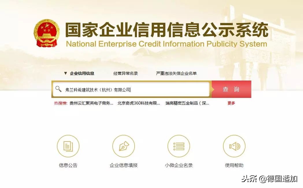 进口食品的猫腻,进口品乱象骗局