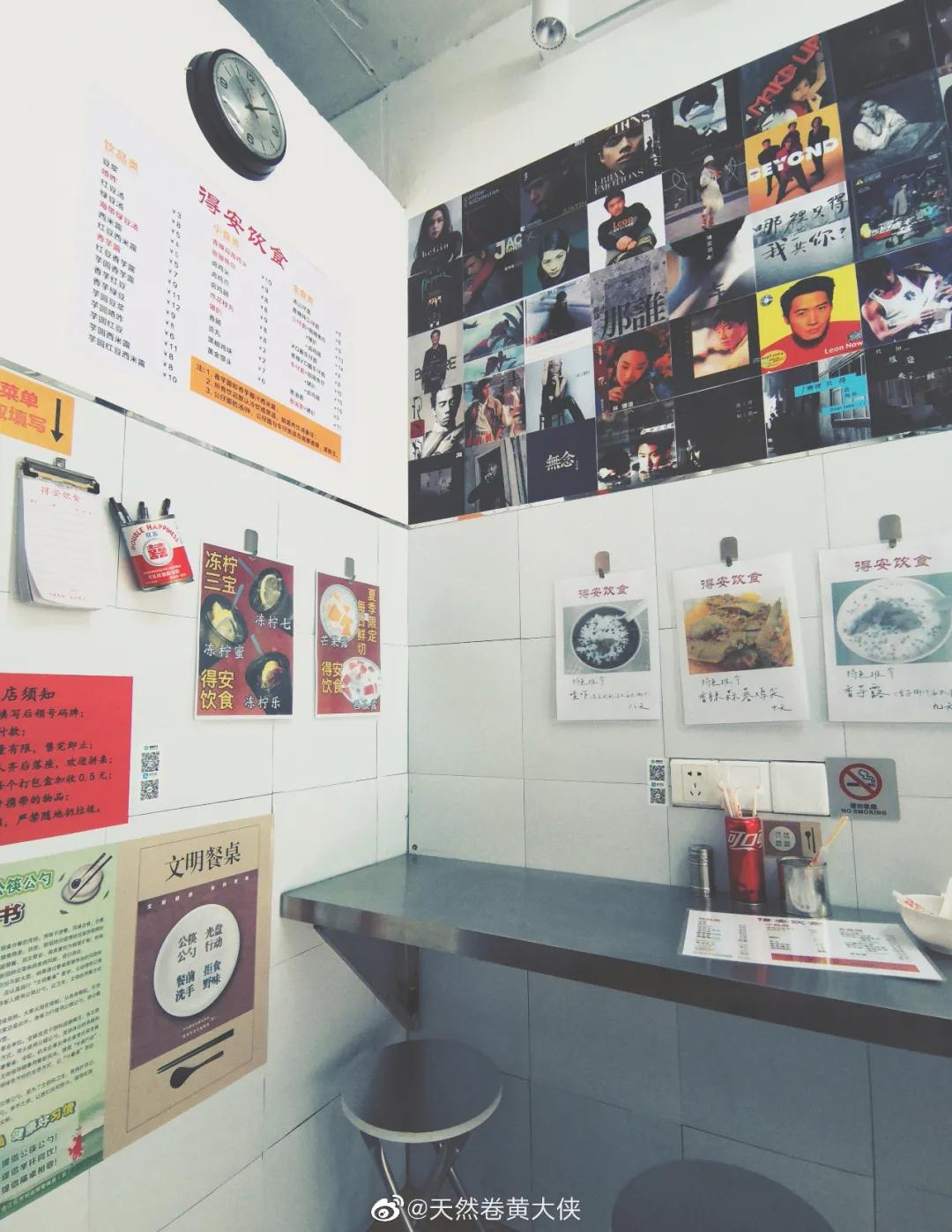 一人食店铺清单,一人食小店推荐