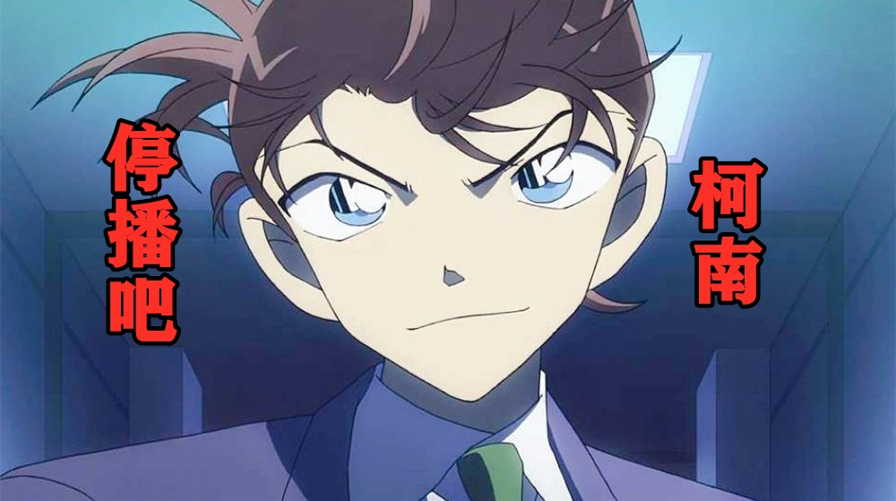 柯南出过国吗,如果柯南来到中国会怎么样