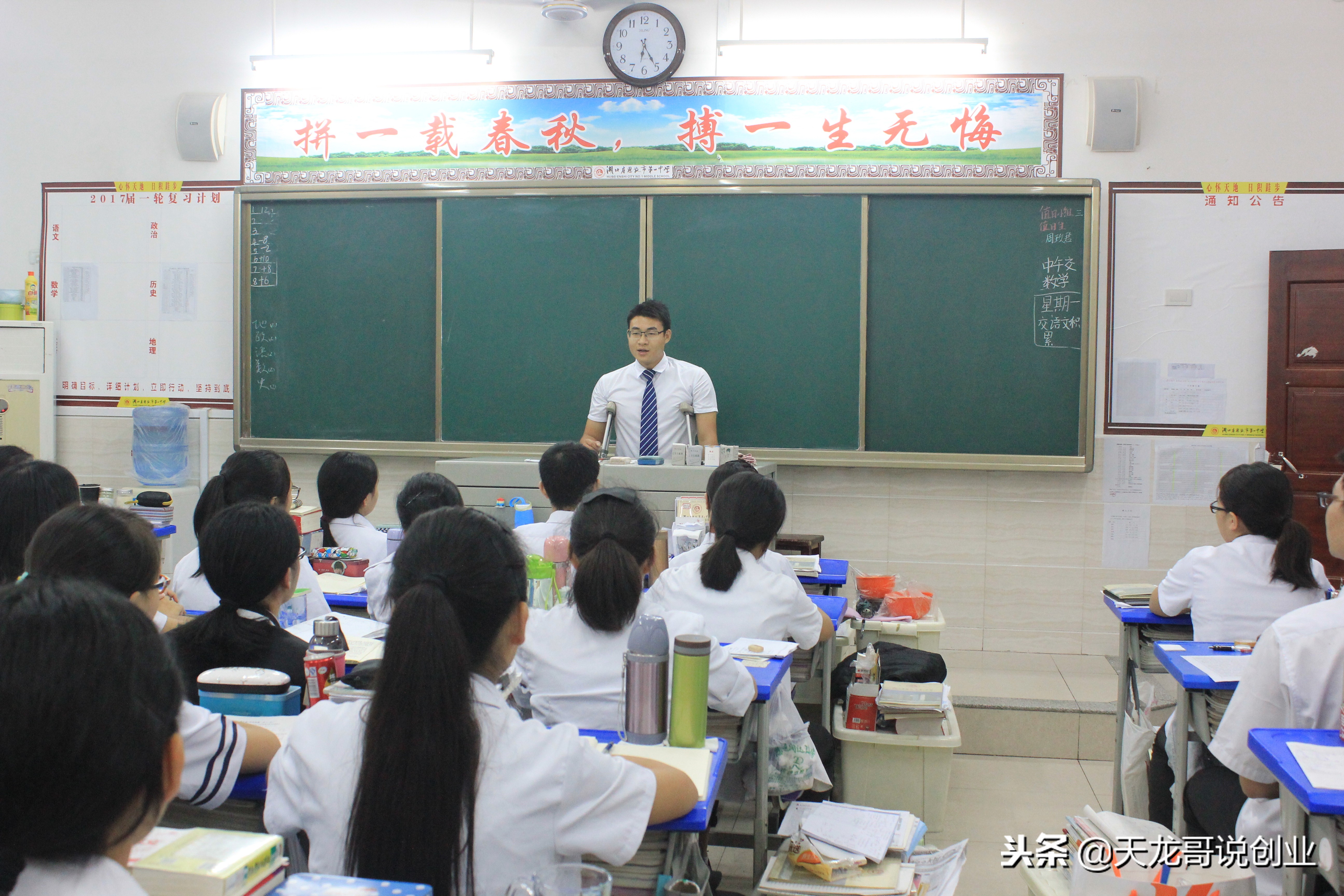 武汉华中师范大学选修课,创业大讲堂武汉大学