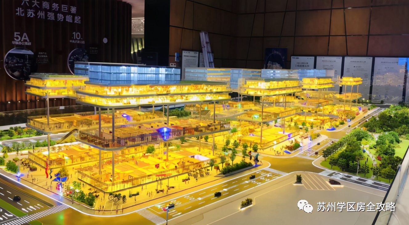 苏州高铁新城周边商业,苏州高铁新城值得投资吗