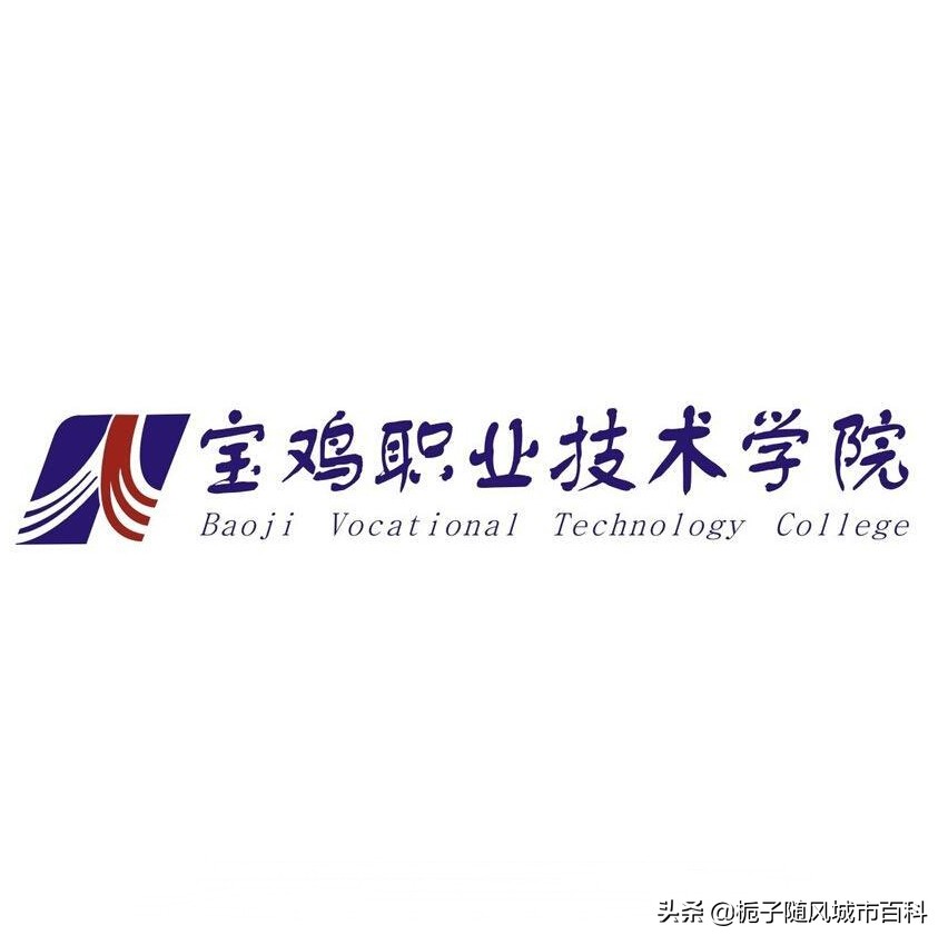 宝鸡六所大学排名,宝鸡市有哪几所大学