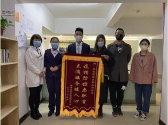 锦旗的背后故事,锦旗背后的故事警察