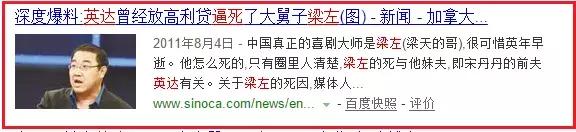 宋丹丹前夫英达评宋丹丹9个字,宋丹丹前夫英达现在在哪里