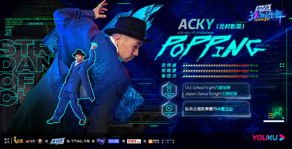 街舞4总决赛喊一波王炸,街舞4总决赛一波王炸应援现场