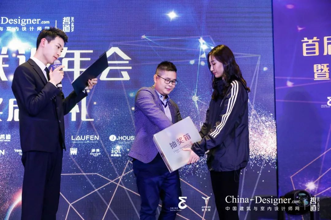 联当下，设未来丨首届设计行业年会暨金尺奖启动礼