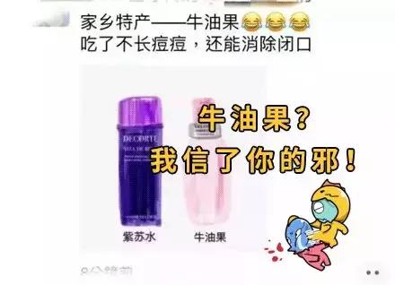 电商法新修订代购,电商法代购