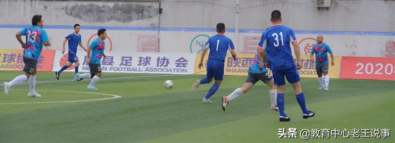 眉县足球联赛直播,眉县2024校园足球联赛