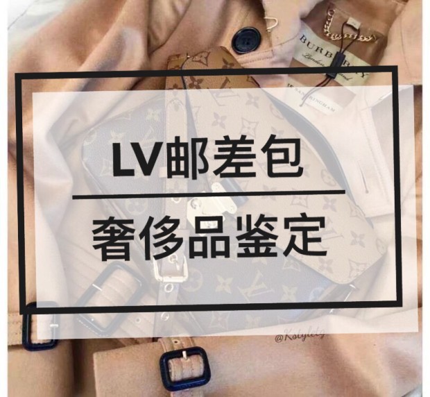 奢侈品鉴定真假看重量吗,奢侈品鉴定真假去哪里