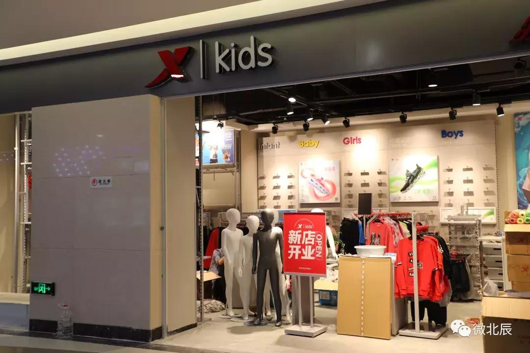 国耀尚河城游乐园,国耀上河