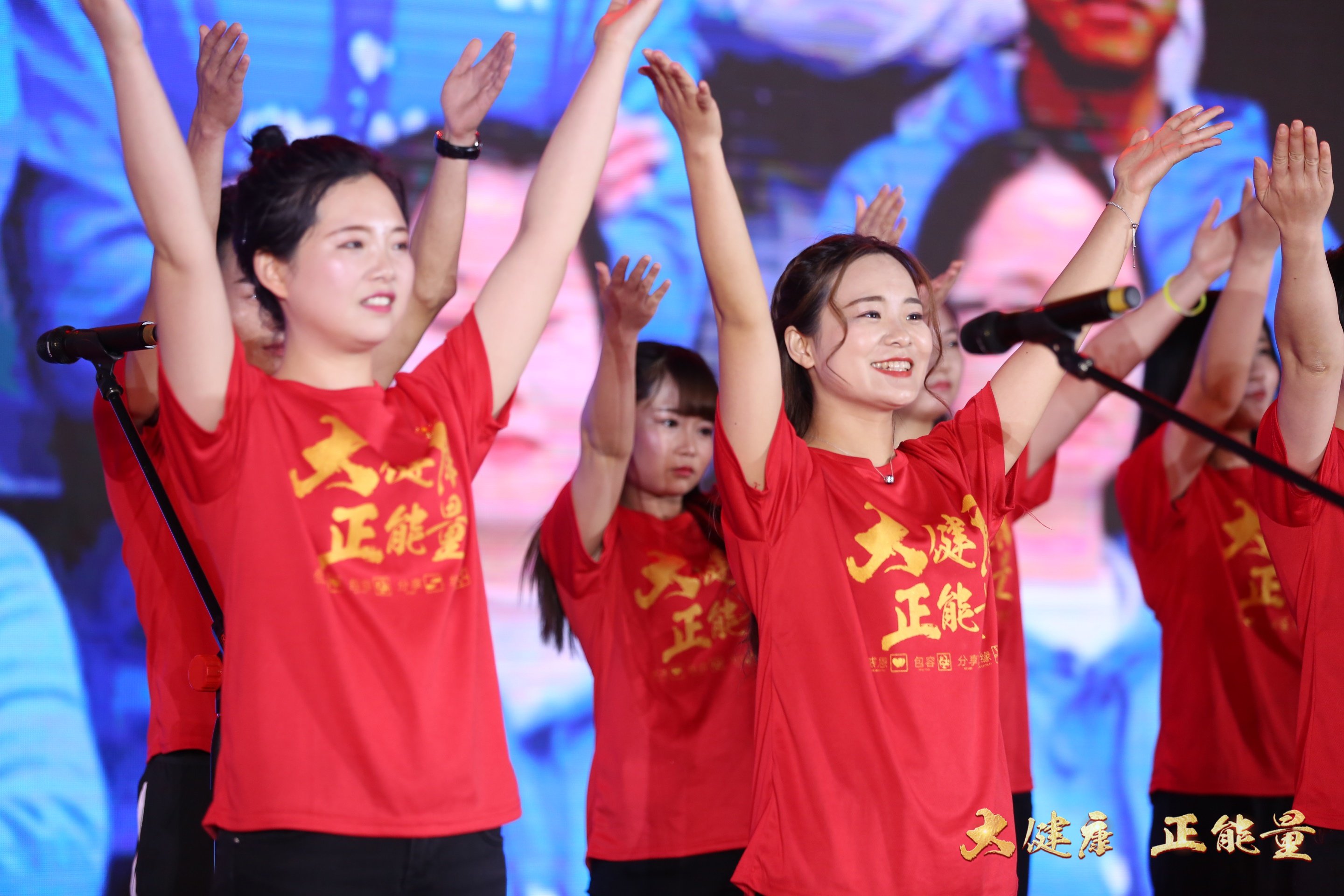 女性健康主题活动,健康嘉年华