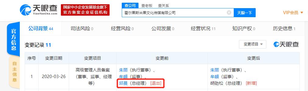邱晨关闭社交账号始末新闻,邱晨事件背后的思考