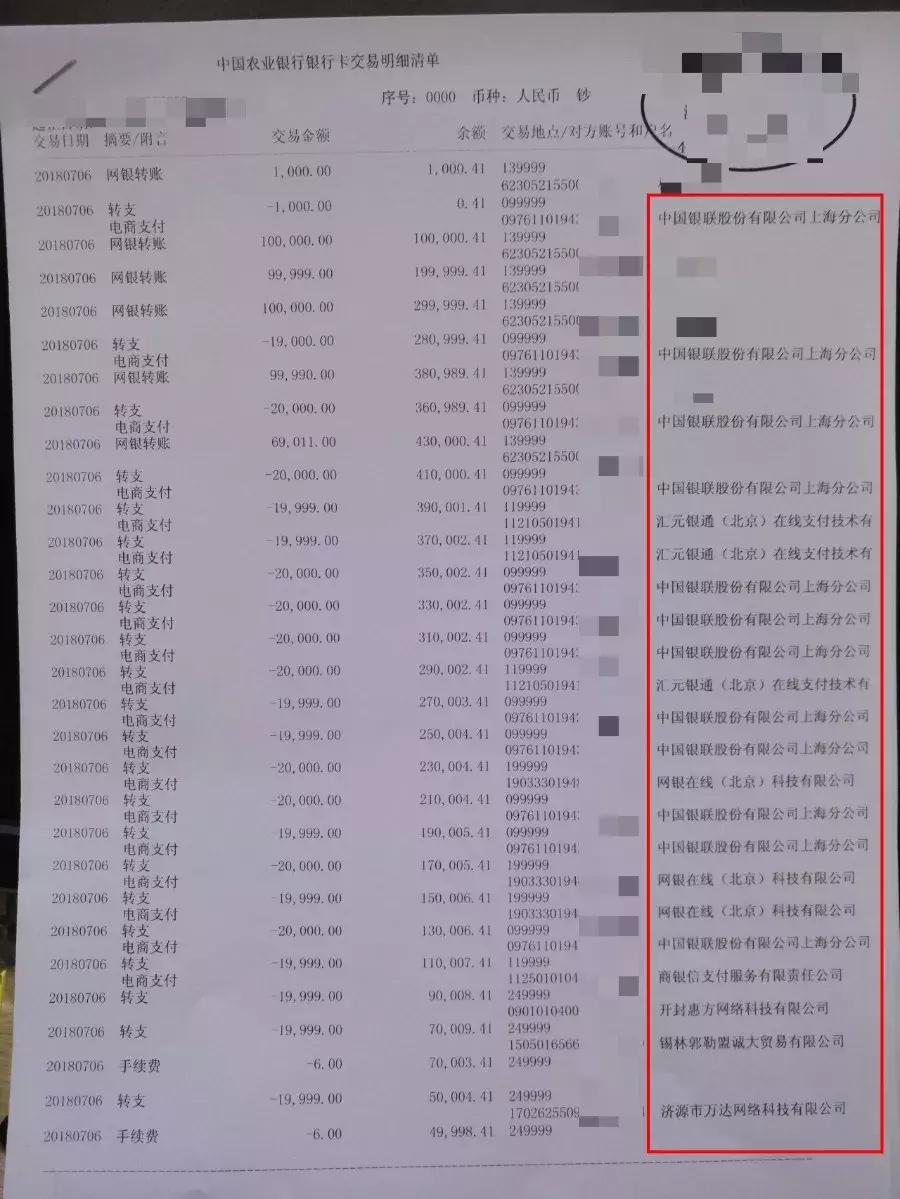 如果钱被骗了怎么才能追回来,钱被骗了怎么追