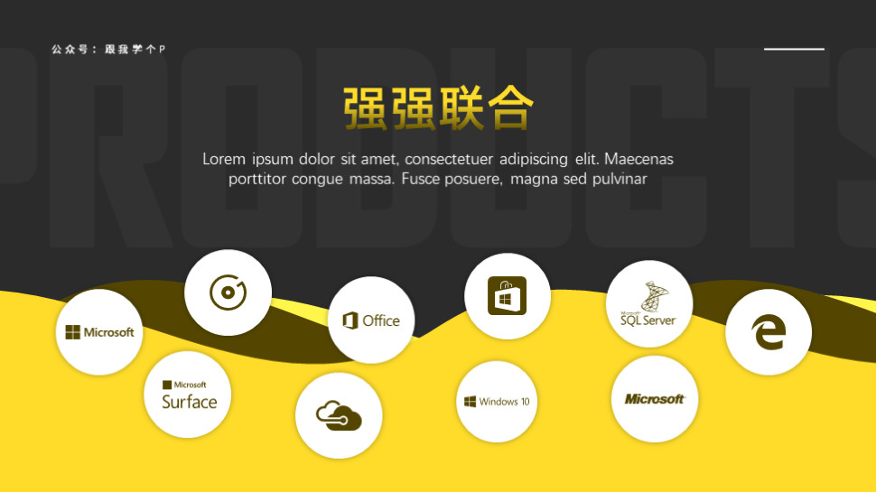 天天要做ppt,天天做ppt的工作是什么