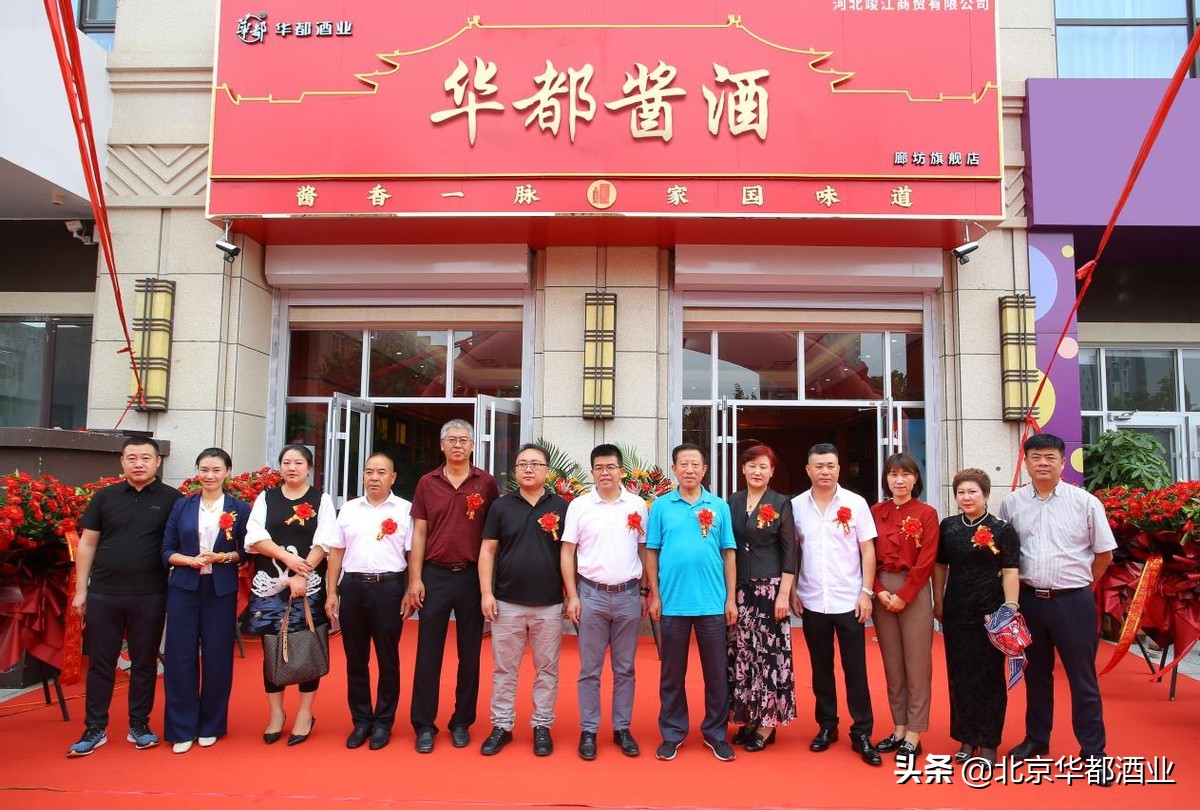 寤婂潑鍗庨兘閰遍厭,鍗庨兘閰遍厭楂樼浜у搧