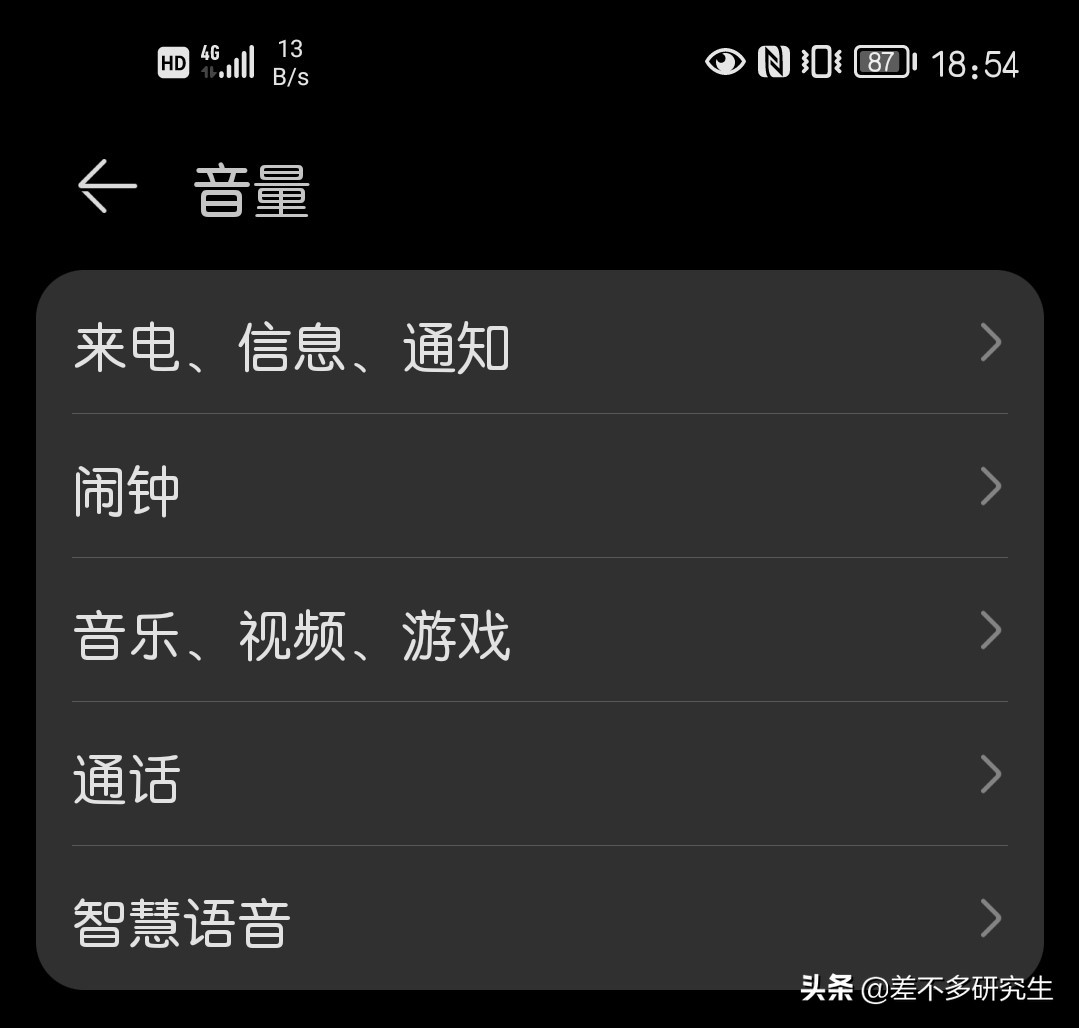 华为手机一键静音app,华为如何像苹果快速一键静音