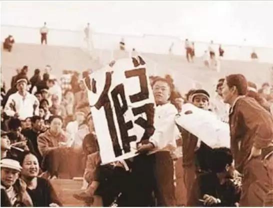 足坛假赛事件,足坛假球事件