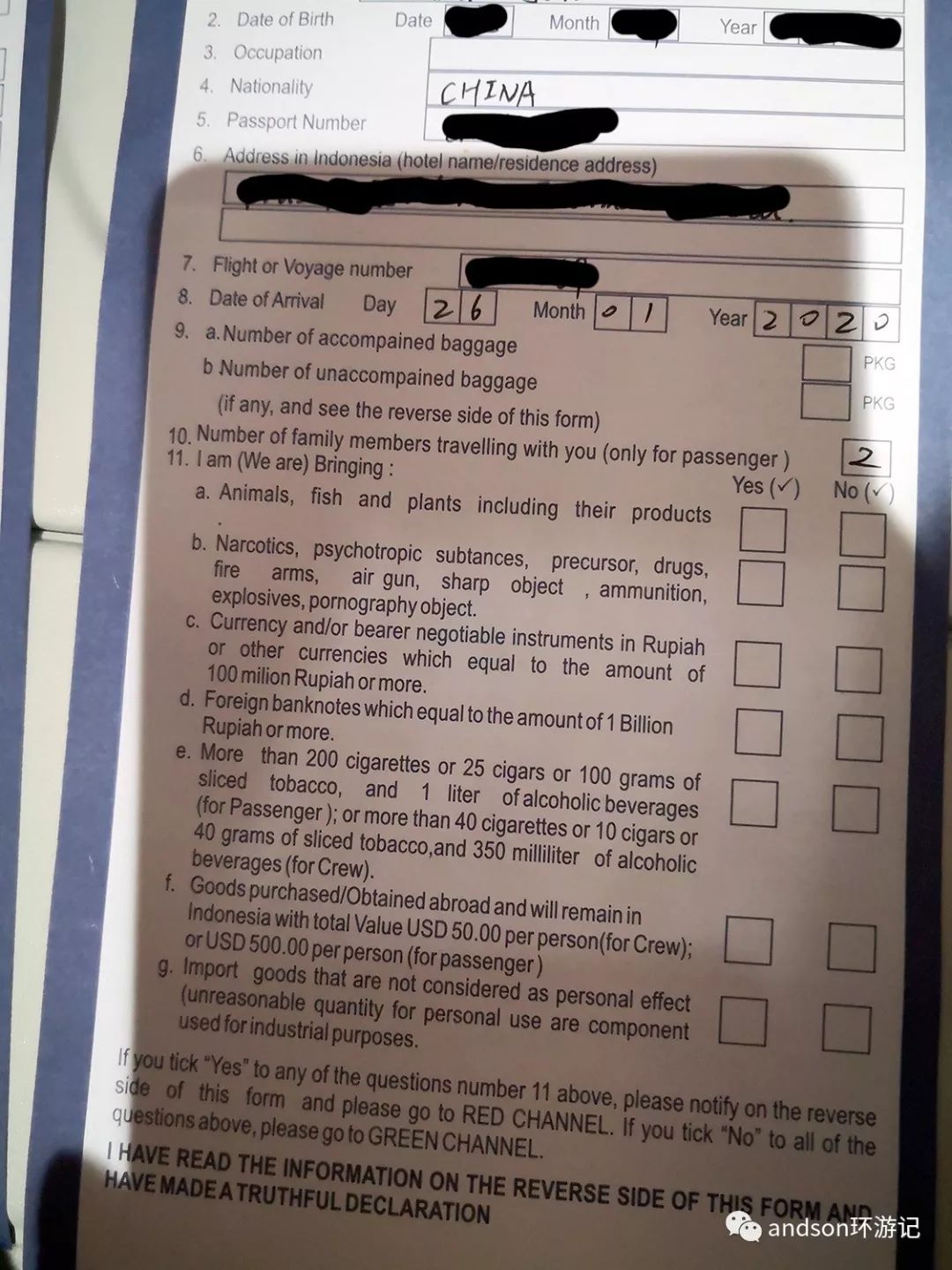 印尼你好怎么发音,印尼歌曲你好傻