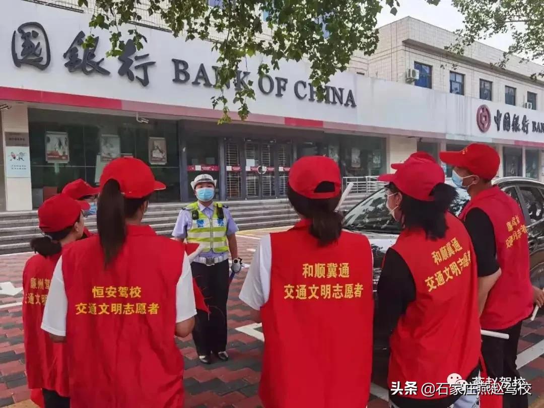 驾考站岗怎么预约,驾考学员执勤怎么做