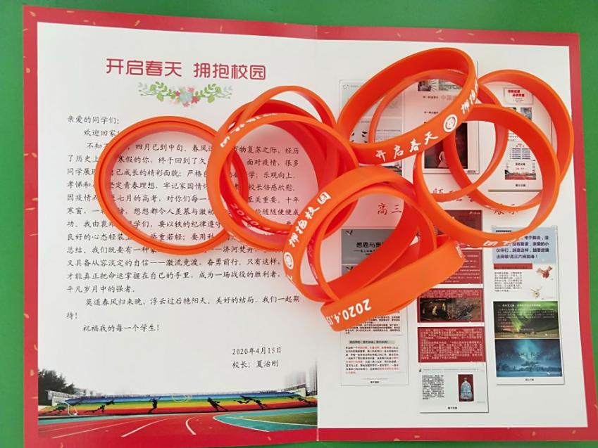 大连中考2020铁中,大连铁中