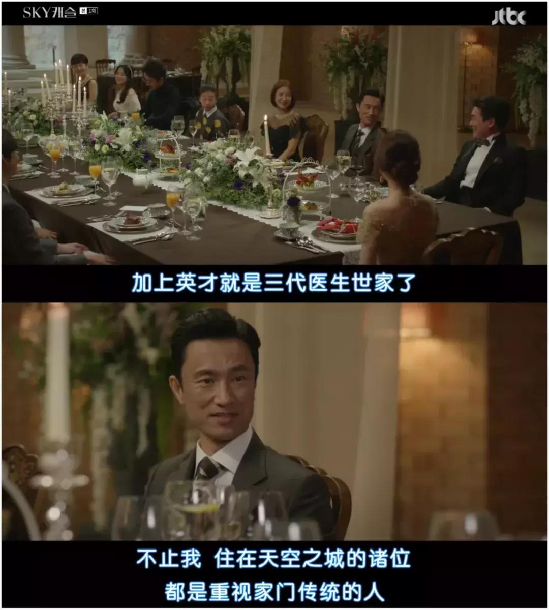 豆瓣9分的韩剧4集,豆瓣8.7分2020年第一部催泪韩剧